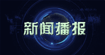 武功信息显示一零月零八日花菜单价_本日花菜单价查看